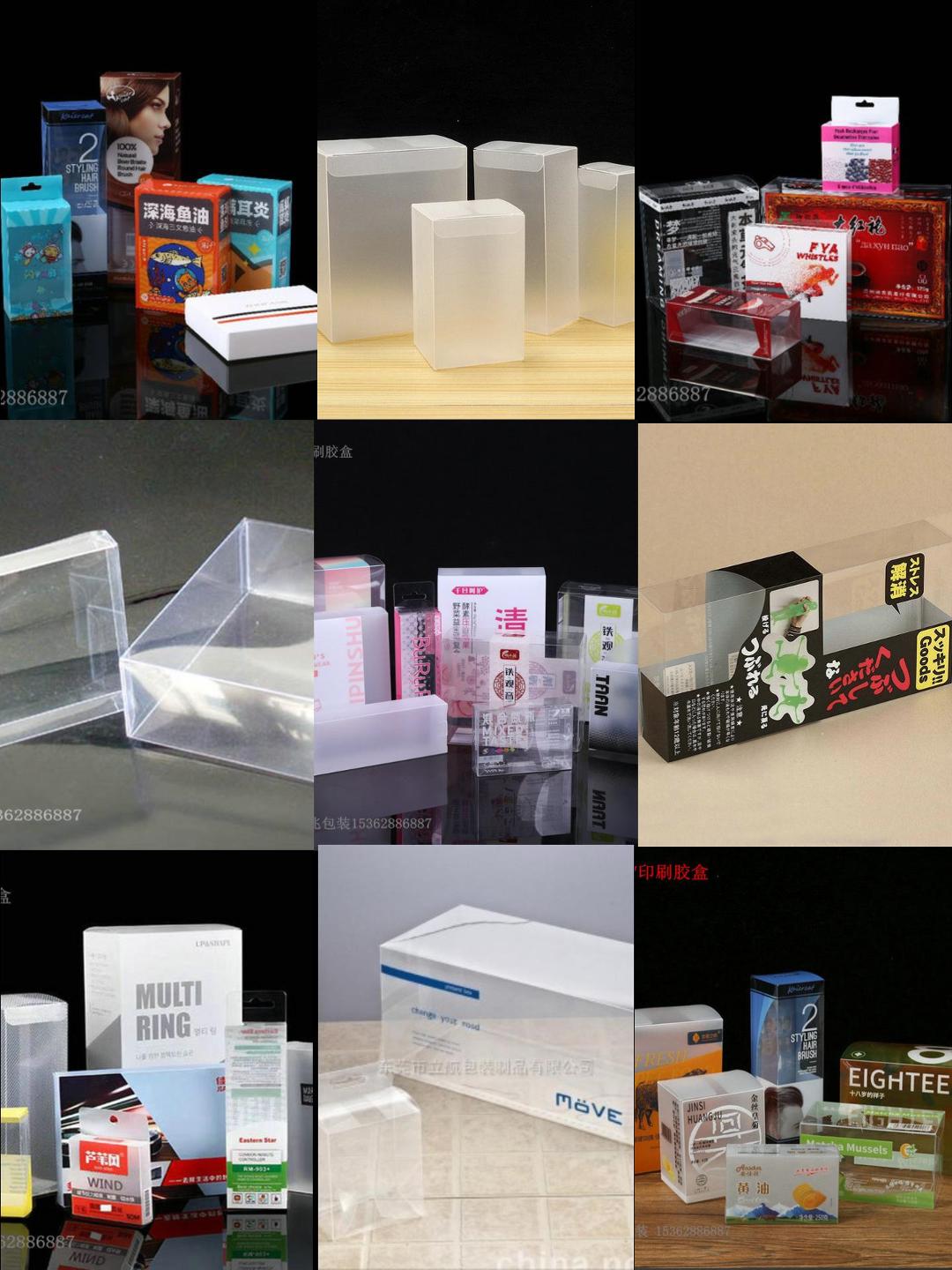 廣州透明膠盒生產廠家PVC膠盒PET膠盒透明塑料盒批發東莞膠盒廠家訂做