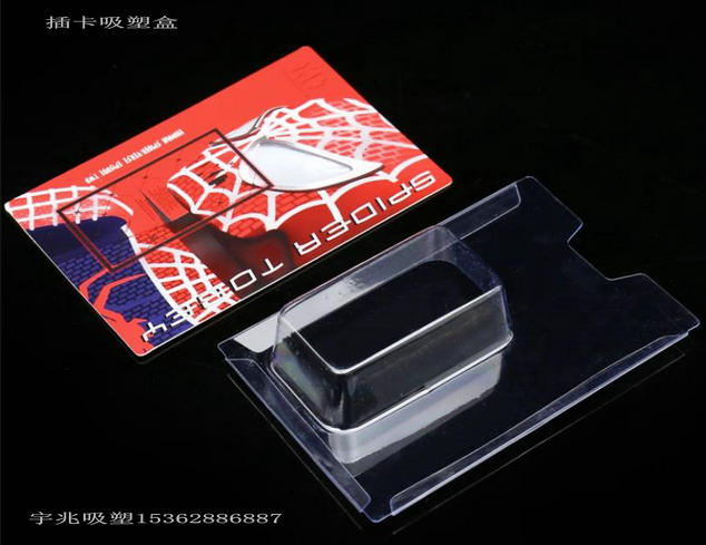 吸塑盒包裝食品吸塑盒包裝廠家PET吸塑盒無(wú)菌吸塑盒防靜電吸塑盒