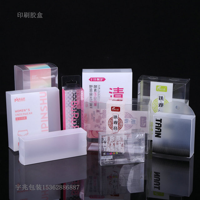 東莞環(huán)保膠盒生產(chǎn)廠家PP膠盒天地蓋膠盒包裝膠盒東莞膠盒廠家